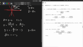 平成30年6月eju理第二题问1 哔哩哔哩 つロ干杯 Bilibili 平成30年6月eju理第二题问1 哔哩哔哩 つロ干杯 Bilibili