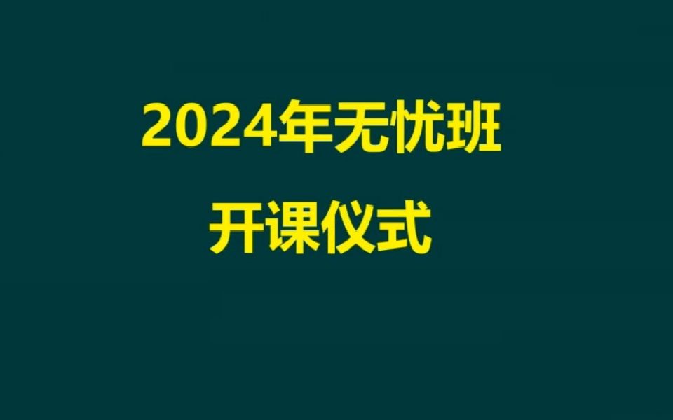 24年副主任护师主任护师护理副高护理正高主开课啦—胡老师直播课!胡老师无忧班核心课程,听完狂提40分!仔细听听,我们通过率为什么这么高,都是有...