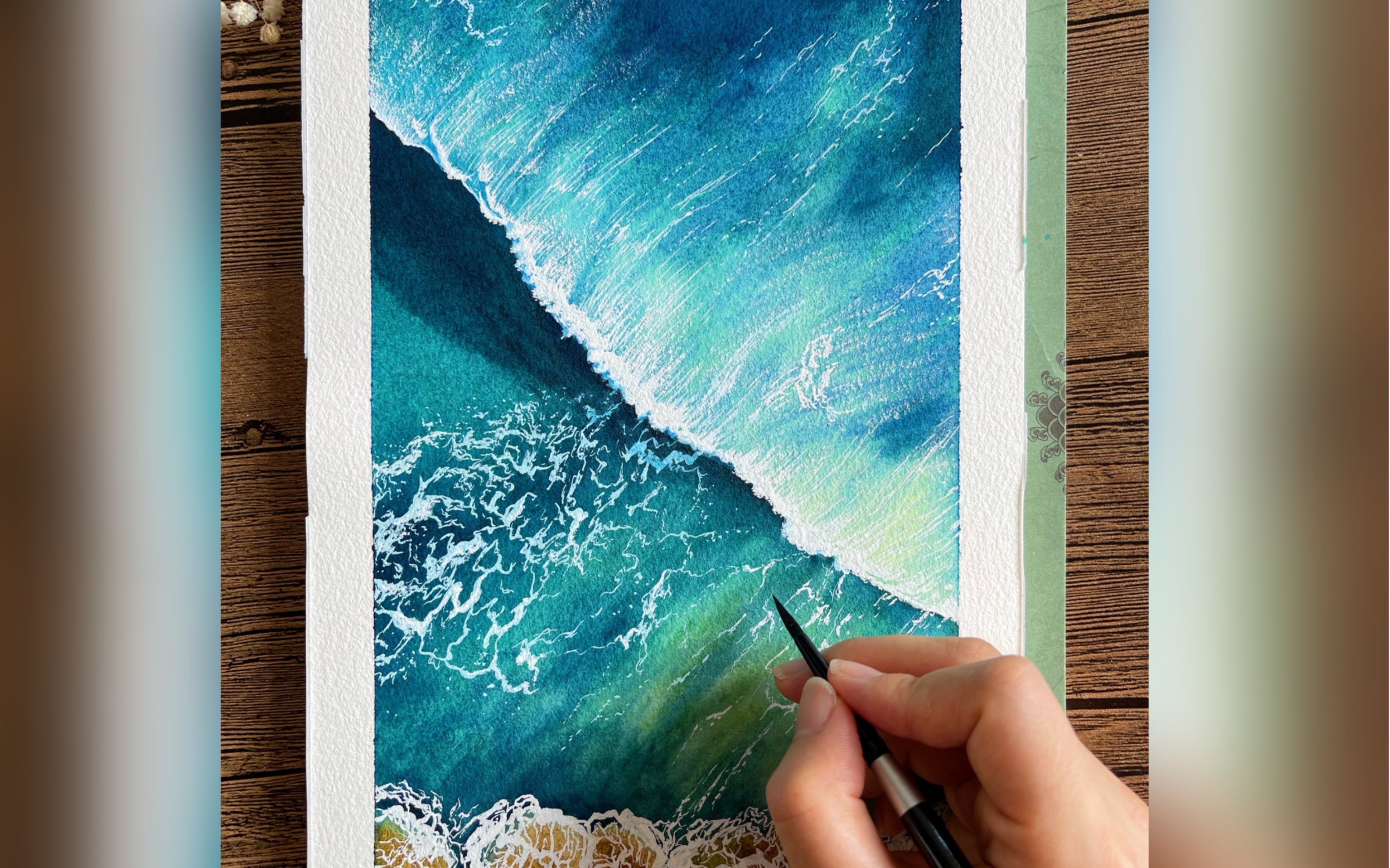 【水彩】教你用水彩轻松画出海浪