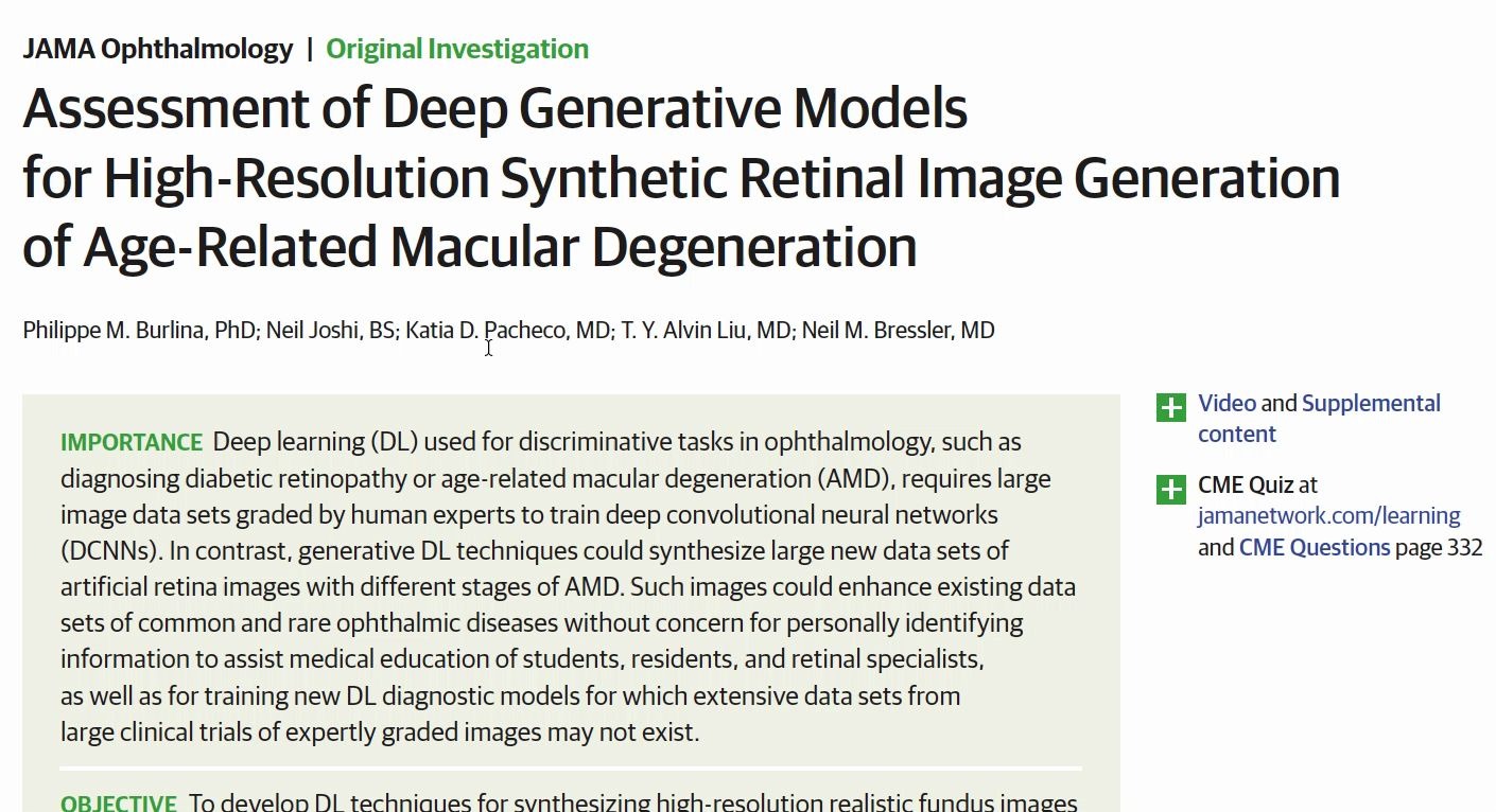 论文导读  AMD 2019 GAN 生成对抗网络 生成 眼底图像 【深度学习 医学影像】by【AI精研社】哔哩哔哩bilibili