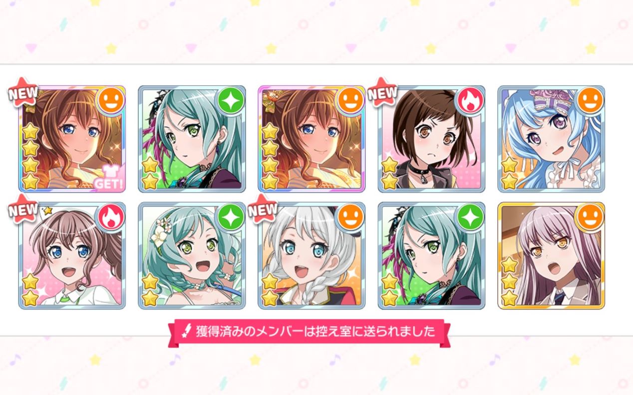 【安妮】【bangdream邦邦抽卡】四次十一连体验上上下下的享受