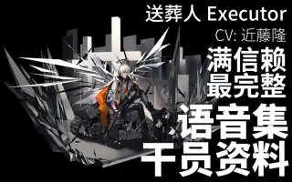 近藤隆 搜索结果 哔哩哔哩 Bilibili