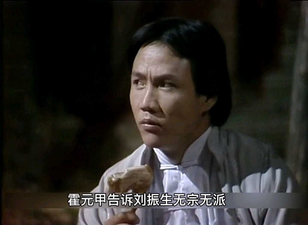 第十二集霍元甲被龙海生追杀陈真不帮忙反而偷袭霍元甲