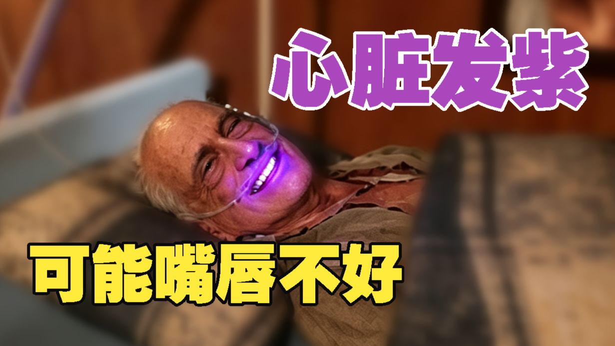 不小心把马桶水喂给患者了