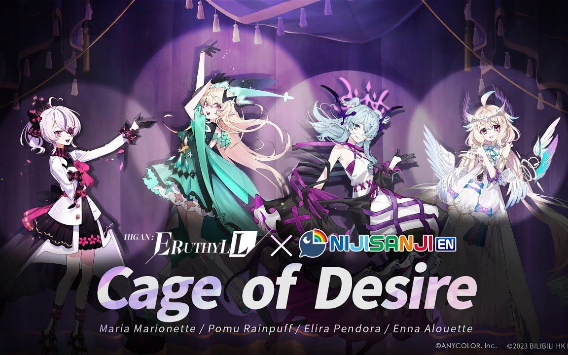 [图]【原创曲】Cage of Desire【Enna&Pomu&Maria&Elira】