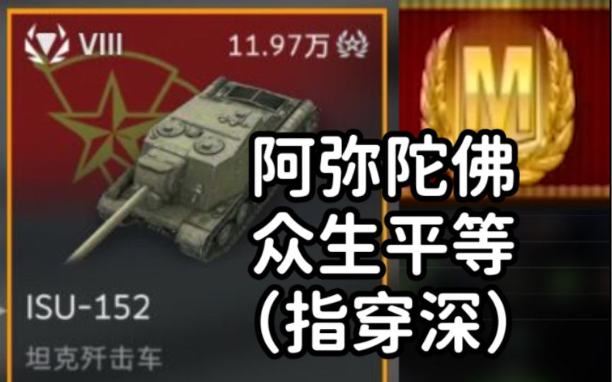 [图]优雅！实在是太优雅是吧 ,季老师？ ISU-152