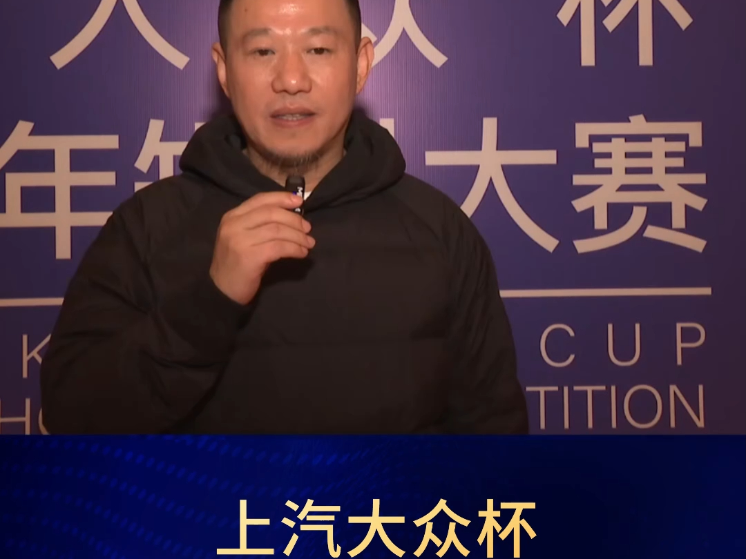 杨枫:上汽大众杯短片大赛希望热爱创作的年轻人多学习编导知识