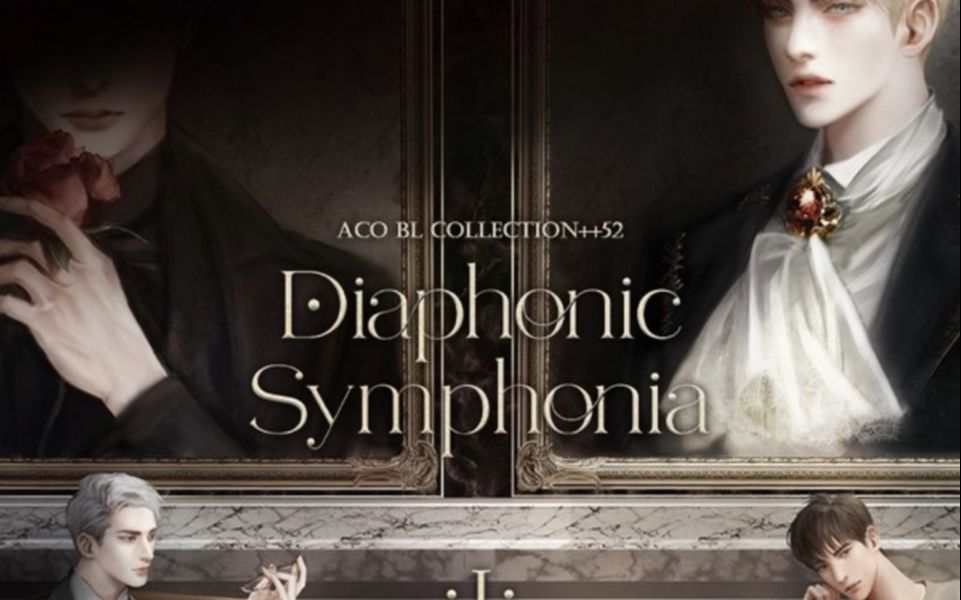 【韩漫Passion】Diaphonic Symphonia小说外传 伪预告片哔哩哔哩bilibili