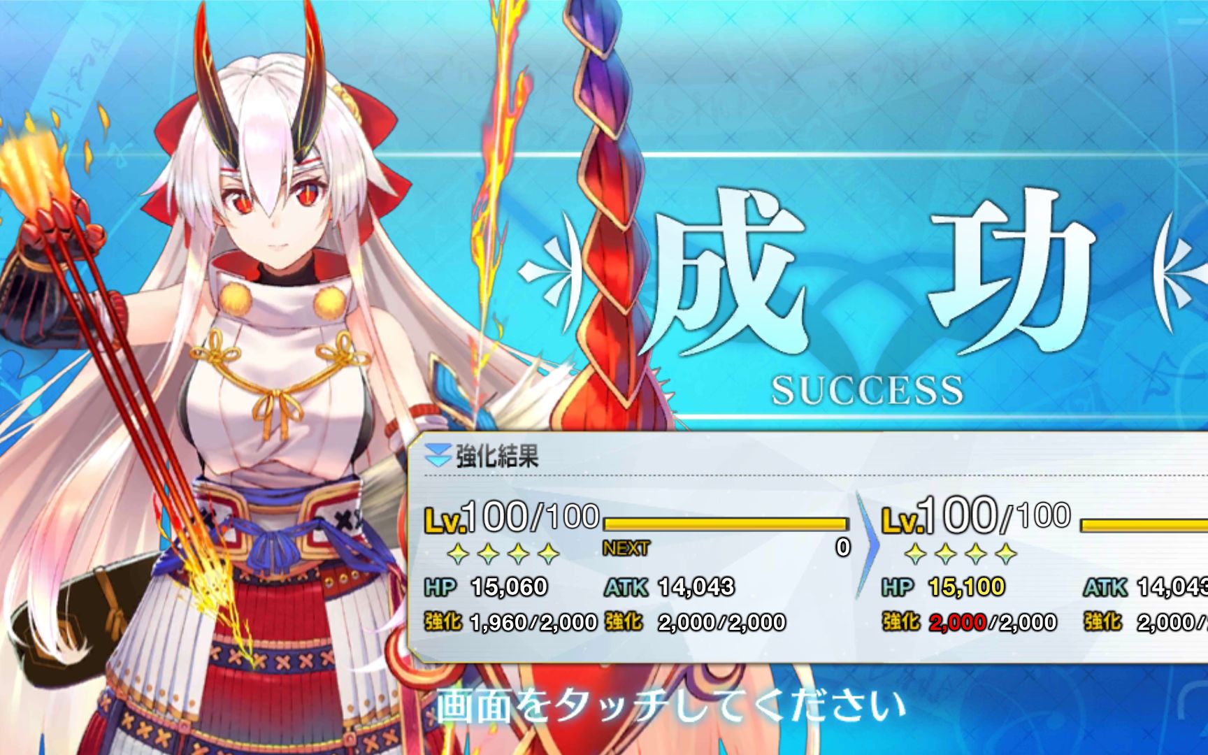 fgo老婆巴御前怒扔火焰巨人苏尔特尔