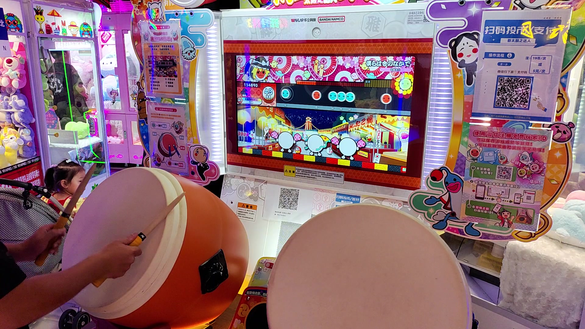 太鼓达人谱面合集 lovelive!第一季 op 僕らは今のなかで(如今的我们)