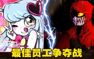 魔法少女大战小红帽