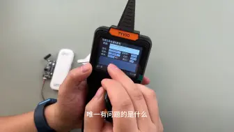 Download Video: 手指机器人433射频遥控器为何不能进行复制学习，不能在米家app、涂鸦app，易微联app上进行控制。学习不了的赶紧看过来