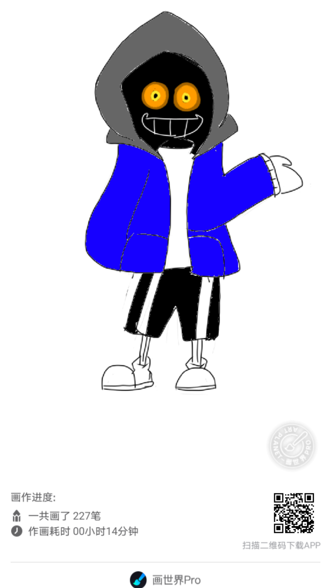 dust dust sans困难版