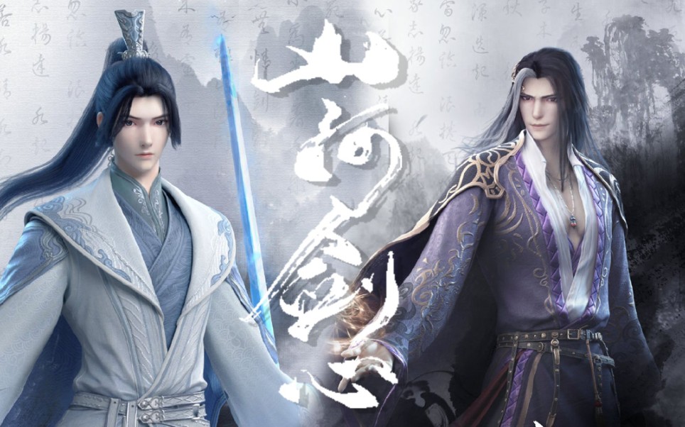 活动  【山河剑心】超燃打戏,这竹竿,山河剑质量,挺不错,哪家出品!