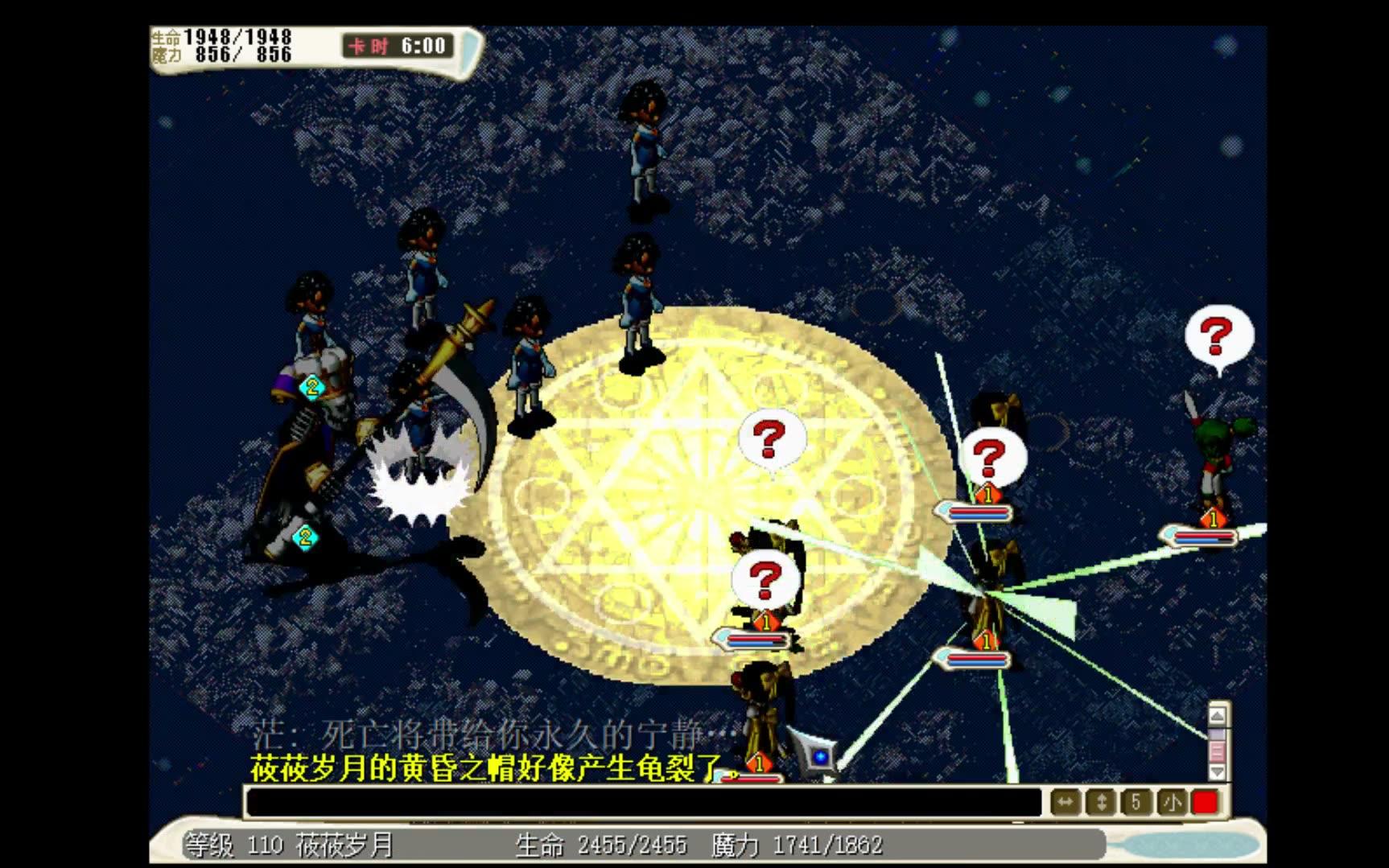 魔力宝贝怀旧服红箭咒巫斧斧4带1挑战50级死神