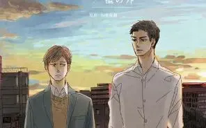 【新品未開封】箱の中　檻の外 ドラマCD Amazon.co.jp: 『箱の中/檻の外』ドラマCD: ミュージック