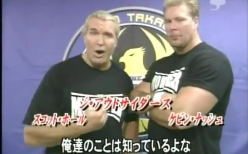 [图]HUSTLE-3 2004.05.08 Kevin Nash & Scott Hall vs. 桥本真也 & 小川直也