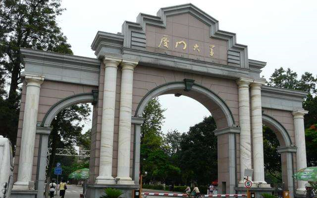 [图]厦门大学2010－2021年翻译硕士MTI考研真题