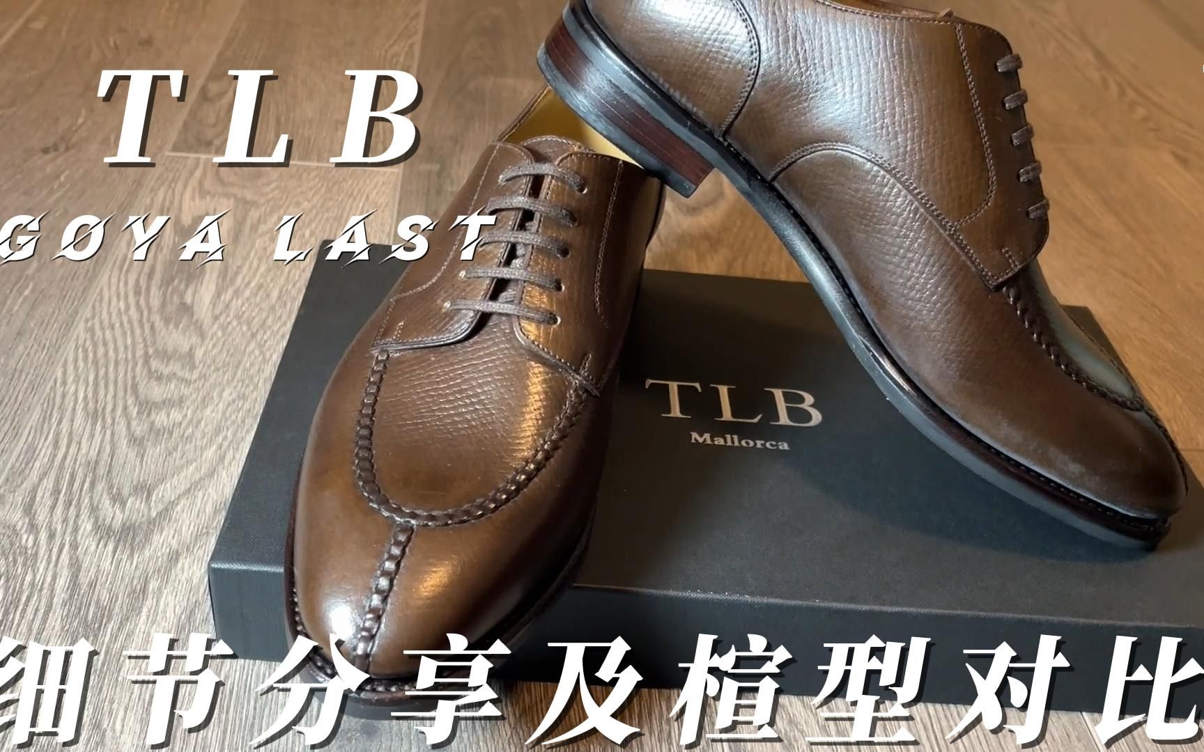 TLB Mallorca Split Toe Blucher | Hatch Grain Goya楦 | 固特异手工鞋里能打的选手又来了哔哩哔哩bilibili