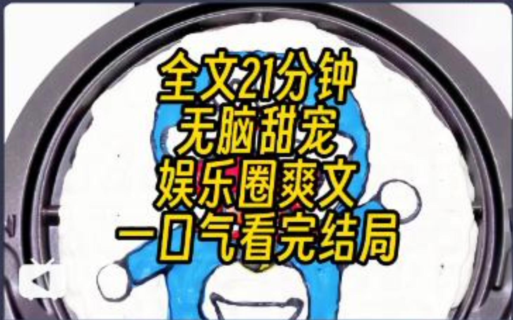 【全文完】做梦素材,世界由微粒构成, 我们也终将化为渺小的尘埃进入生生不息的轮回.但在这一场所有生命共同的旅途中,最大的妙不可言,是一切因你...