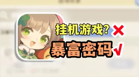 taptap发现好游戏