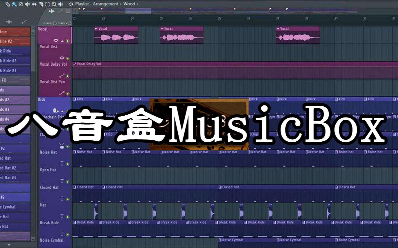 八音盒插件 超好听的MusicBox插件分享(下载链接)哔哩哔哩bilibili