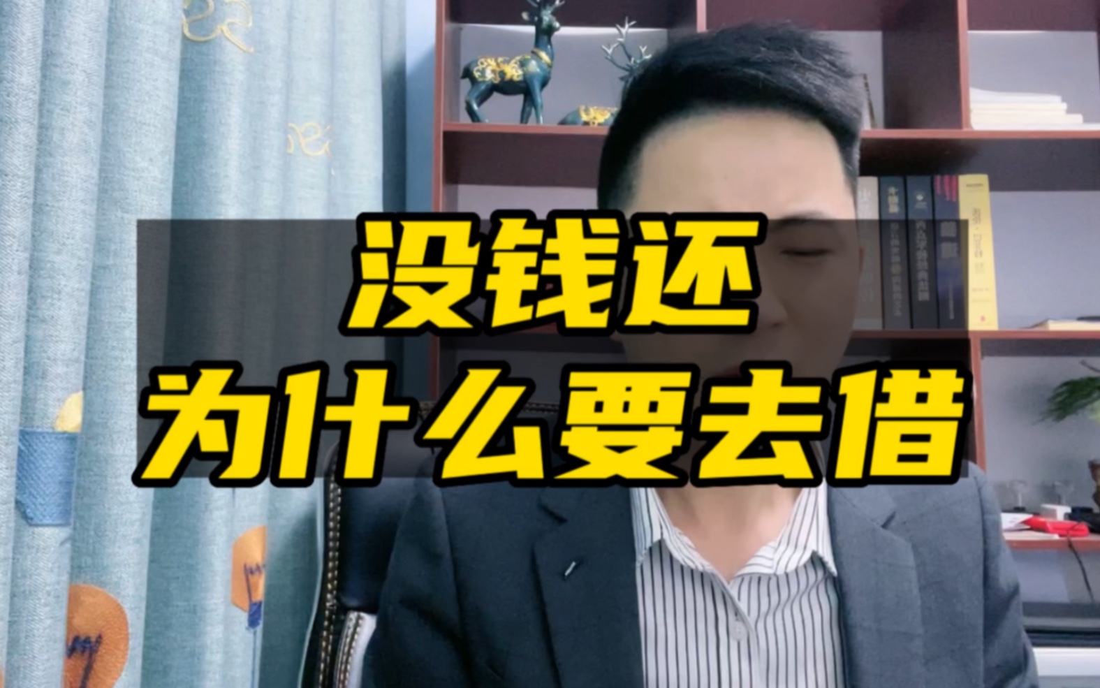 催收经典台词哔哩哔哩bilibili