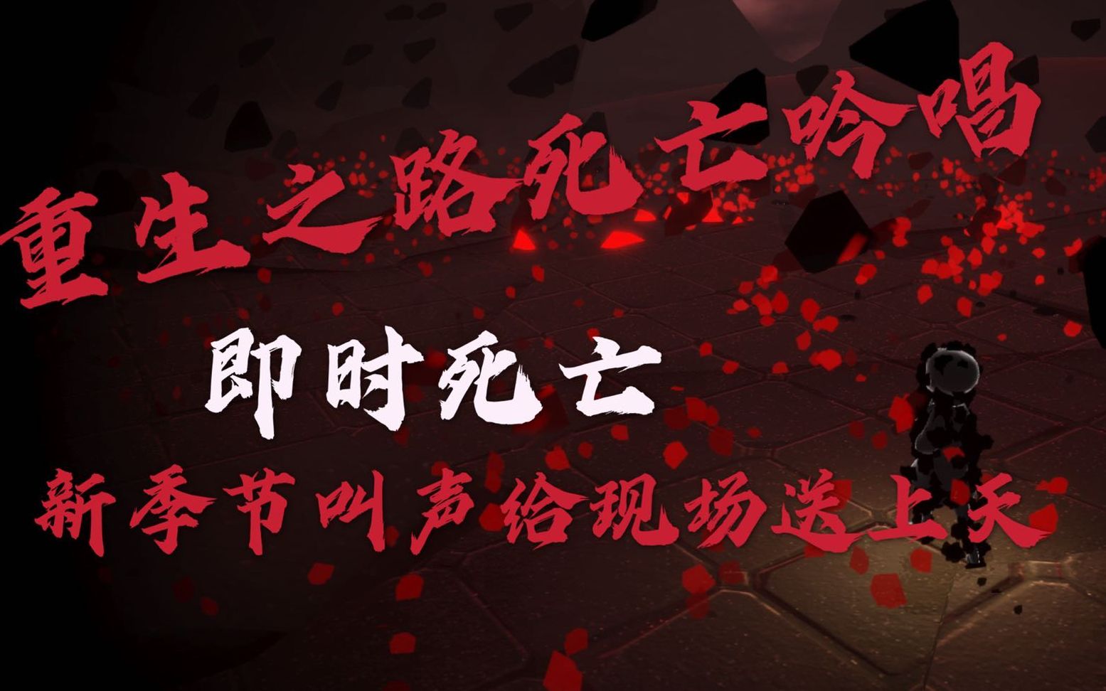 【光遇】圣岛季:重生之路-原地升天