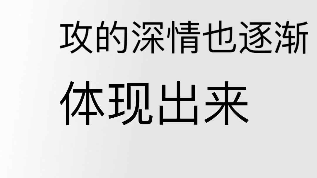 【奶茶】原耽推书《漂亮朋友》精英直男攻X渴望被爱美人受/破镜重圆/一见钟情哔哩哔哩bilibili