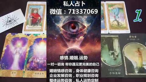 塔罗牌占卜 凭直觉选张牌 测你心中真正渴望的爱情是什么样子 哔哩哔哩 つロ干杯 Bilibili 塔罗牌占卜 凭直觉选张牌 测你心中真正渴望的爱情是什么样子 哔哩哔哩 つロ干杯 Bilibili