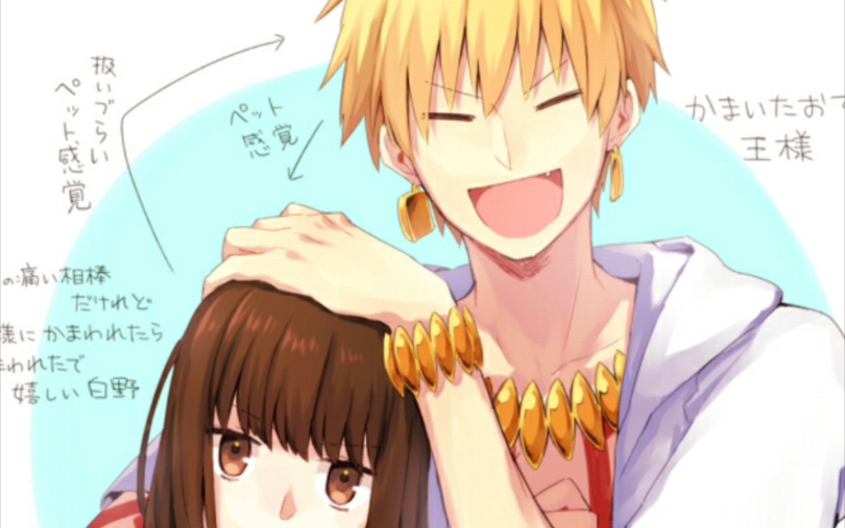 吉尔伽美什还真是帅爆了