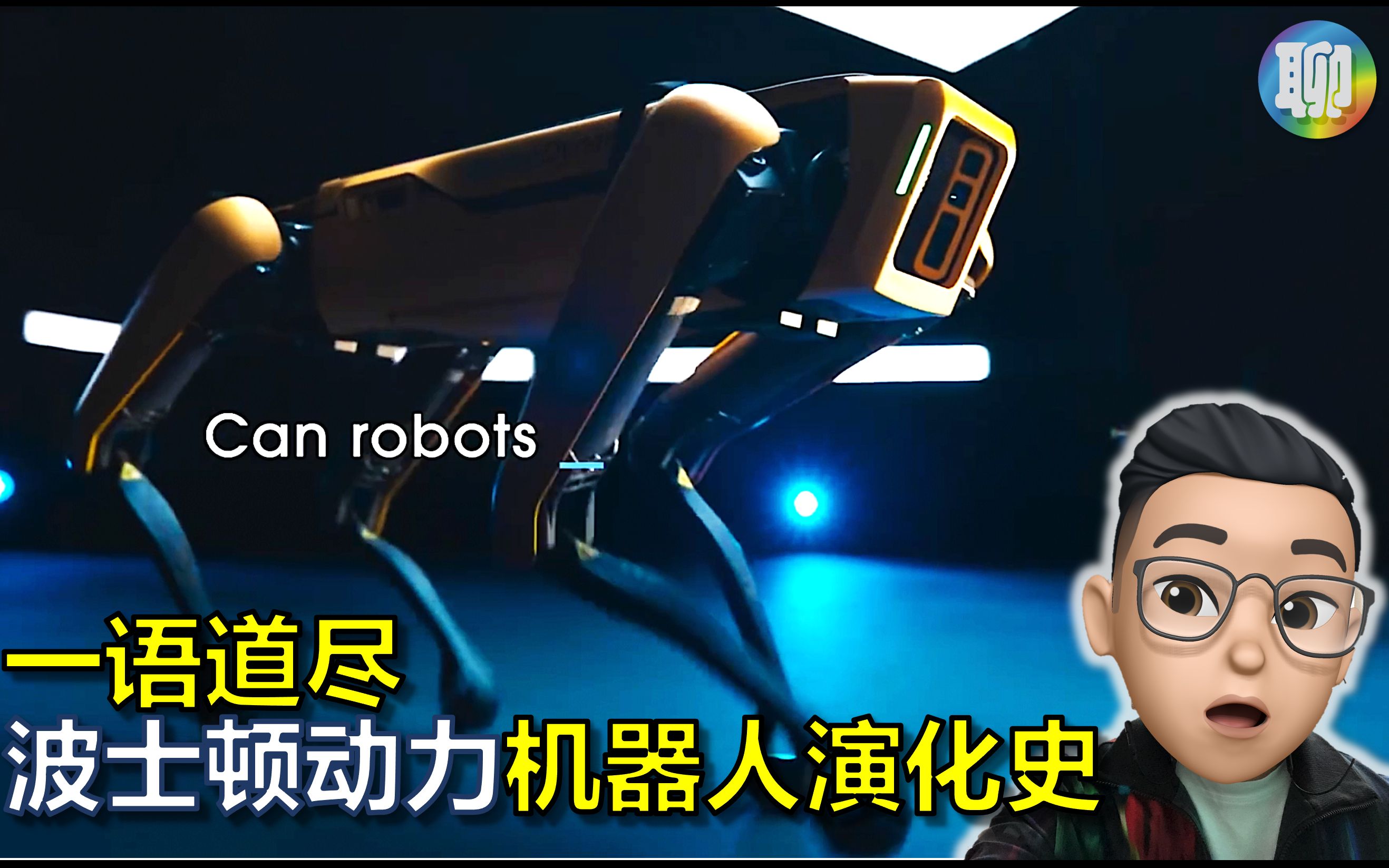 机械尖兵主宰未来战场如今发展到哪一步波士顿动力的启示