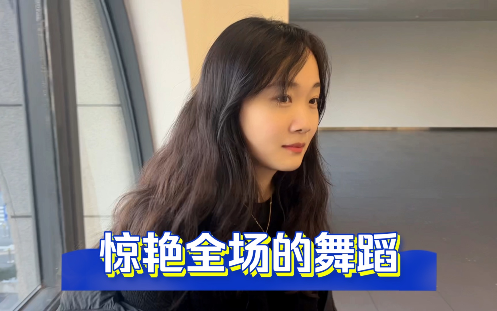 万万没想到 我同事深藏不漏哔哩哔哩bilibili