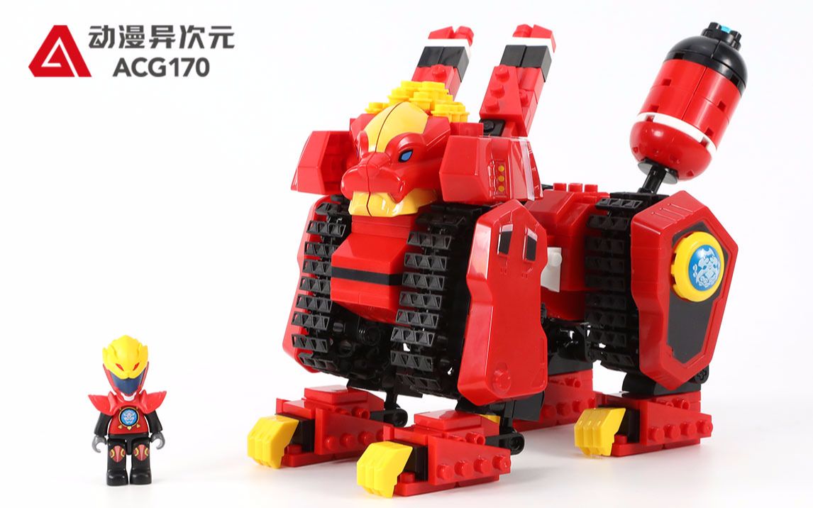 【动漫异次元】邦宝积木 神兽金刚 7606 雄狮金刚