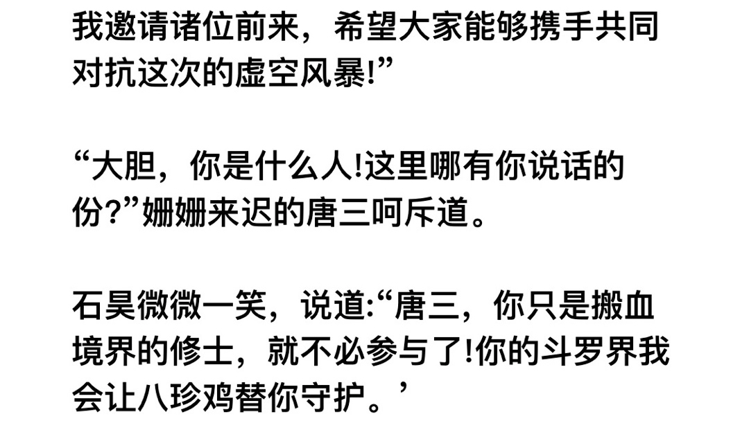 “在下炎帝,萧炎.诸位久等了!”萧炎刚刚坐下,正中央的荒天帝便开口说道“诸位,此次位面碰撞是由异域引发的,我邀请诸位前来,哔哩哔哩bilibili