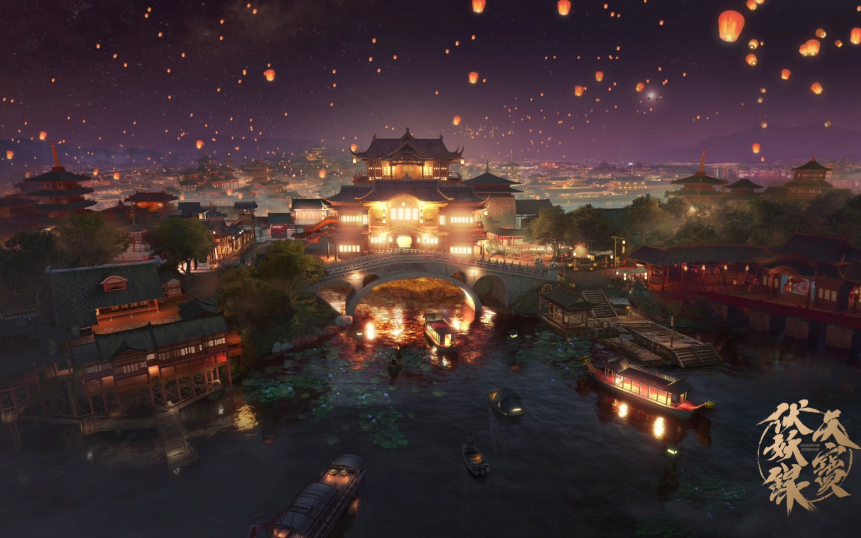 [天宝伏妖录]雾山五行-国漫美景合集