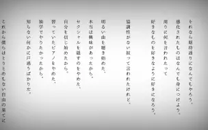 Download Video: 【初音ミク】为自由所困。【カンザキイオリ】