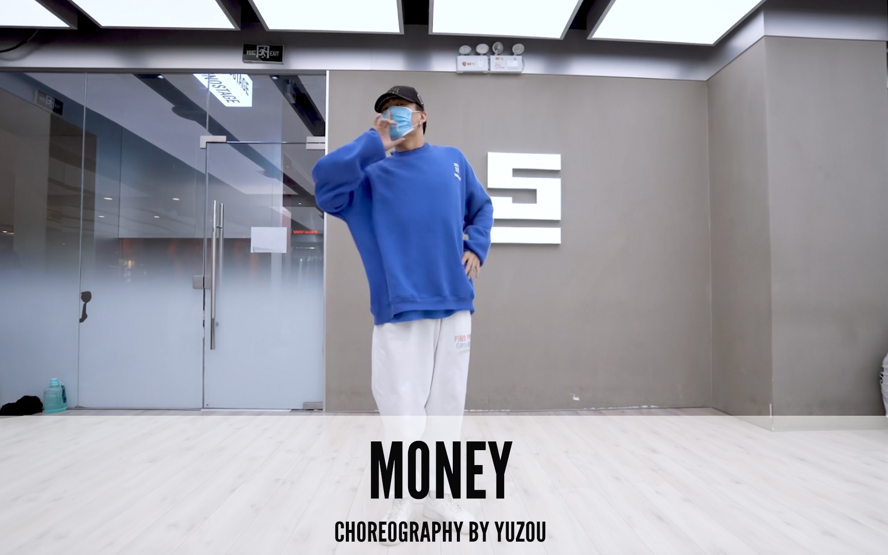 SINOSTAGE舞邦 | Yuzou宇宙编舞 课堂视频  Money(Lisa)哔哩哔哩bilibili