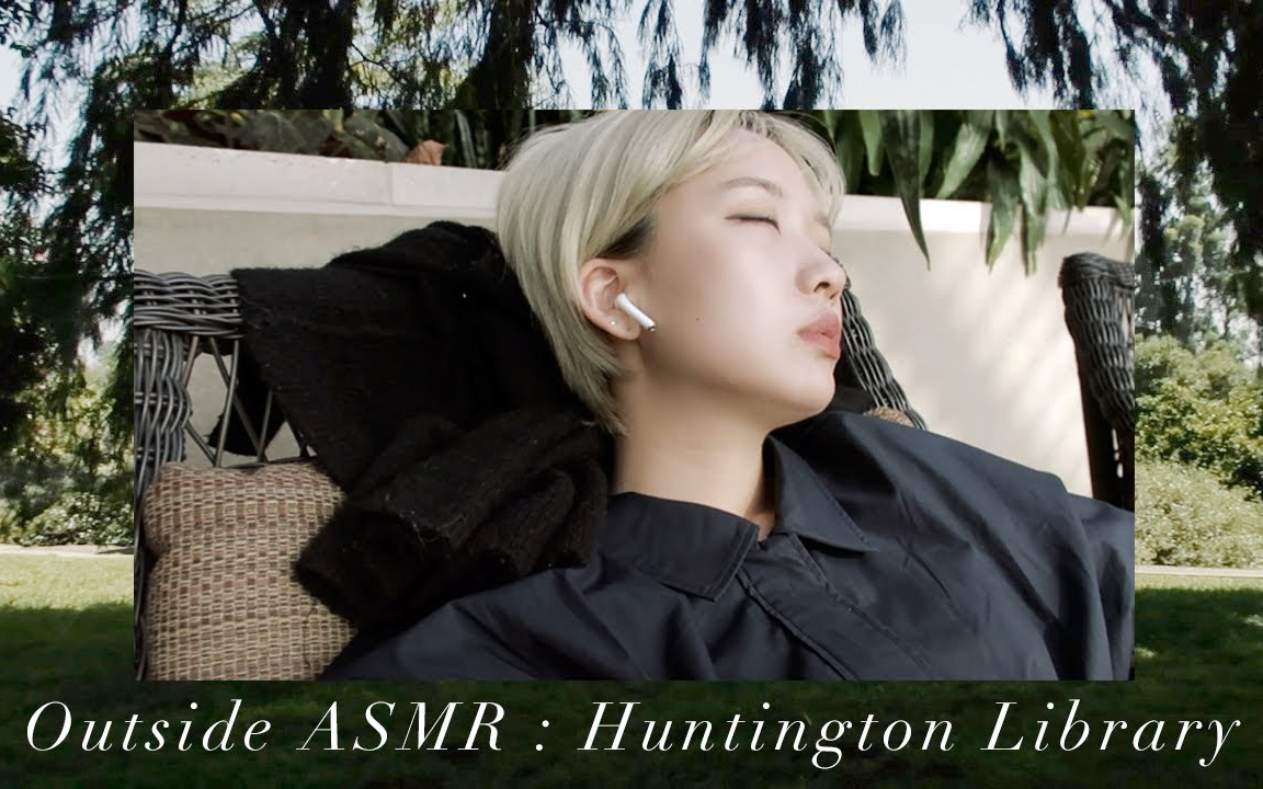 【judy 助眠】悠闲的公园散步,睡午觉,自然之声,夏天的野外