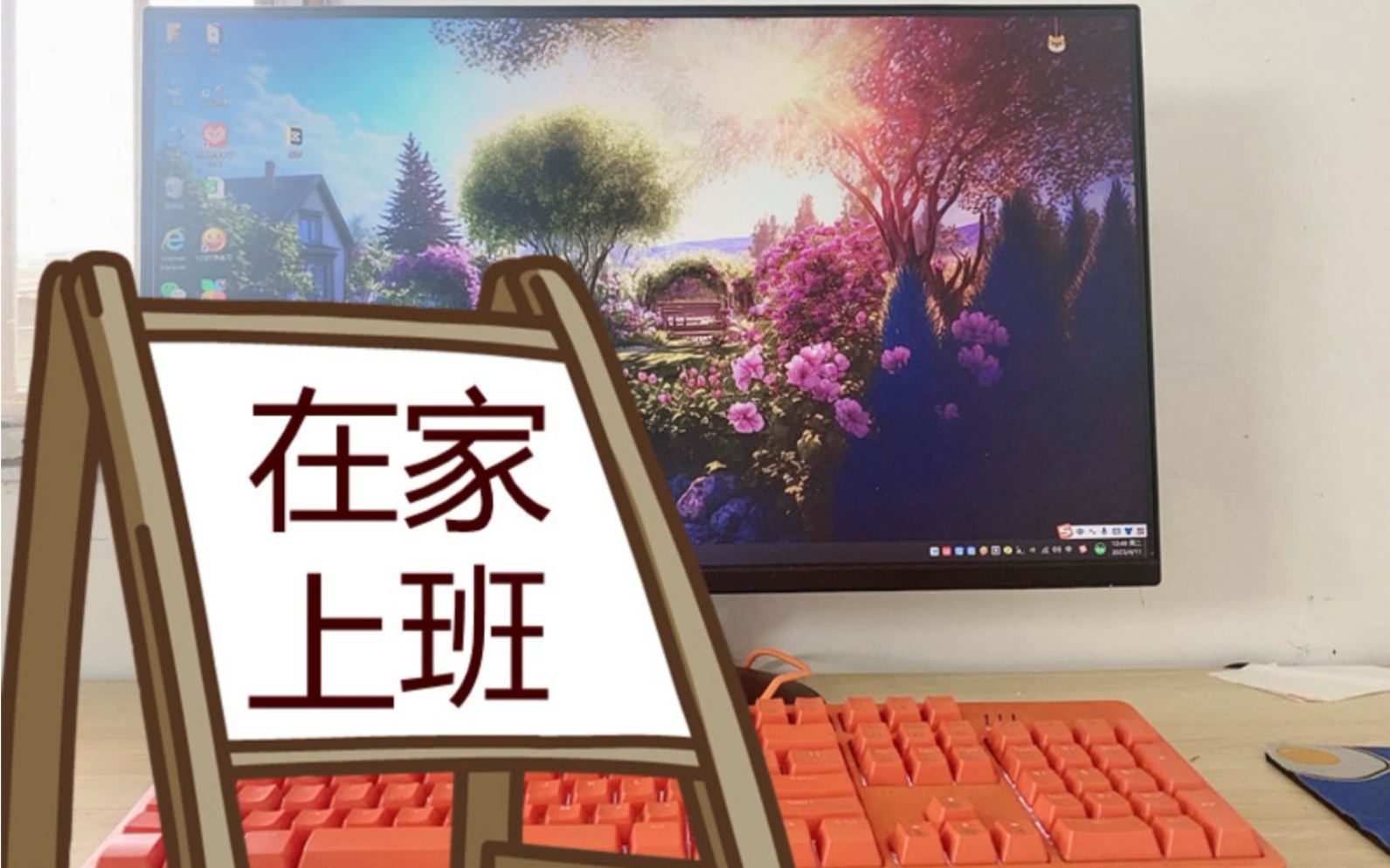 居家客服 在家上班 在家办公 兼职月入5000