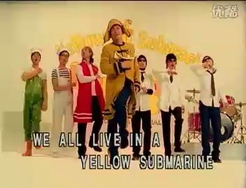 [图]Yellow Submarine→光良 品冠 小齐 华健 Beyond