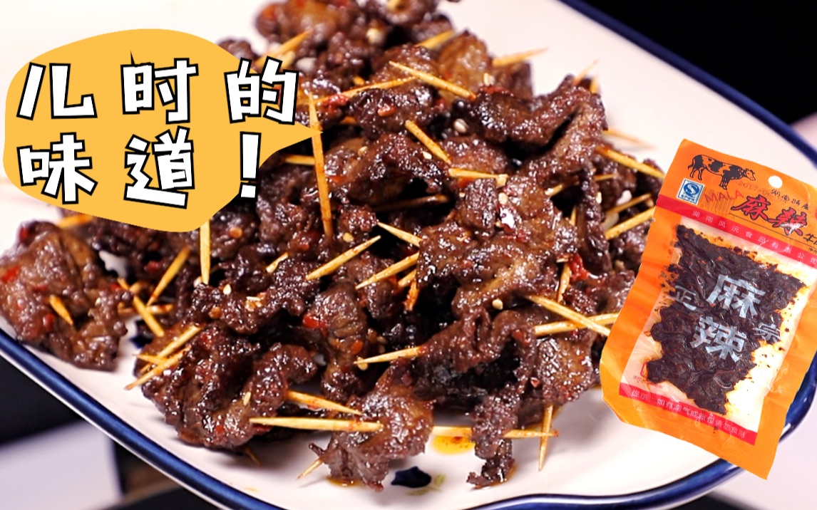 [图]牛年大吉 | 上上签牛肉，馋不哭算我输！