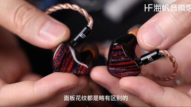 锐评Canpur高端入耳系列| 白发鼓手研发的超旗舰监听_哔哩哔哩_