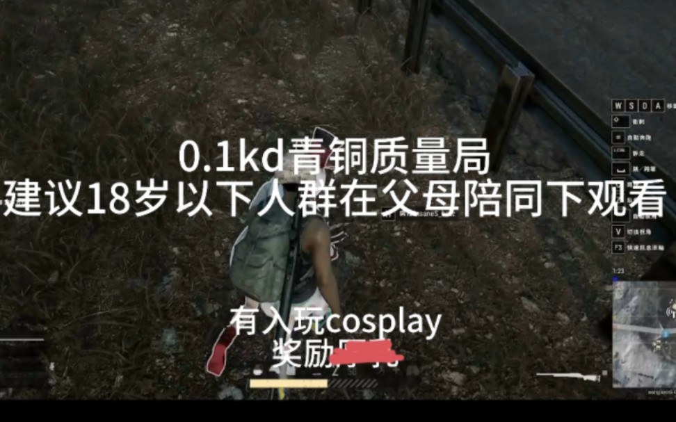 【PUBG】窝喜欢雪人网络游戏热门视频