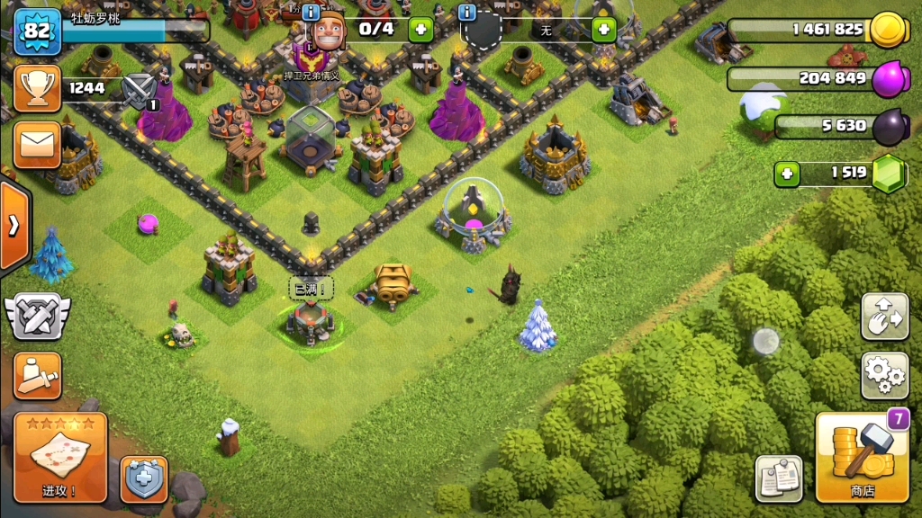 部落冲突之皮卡追蝴蝶珍贵影像