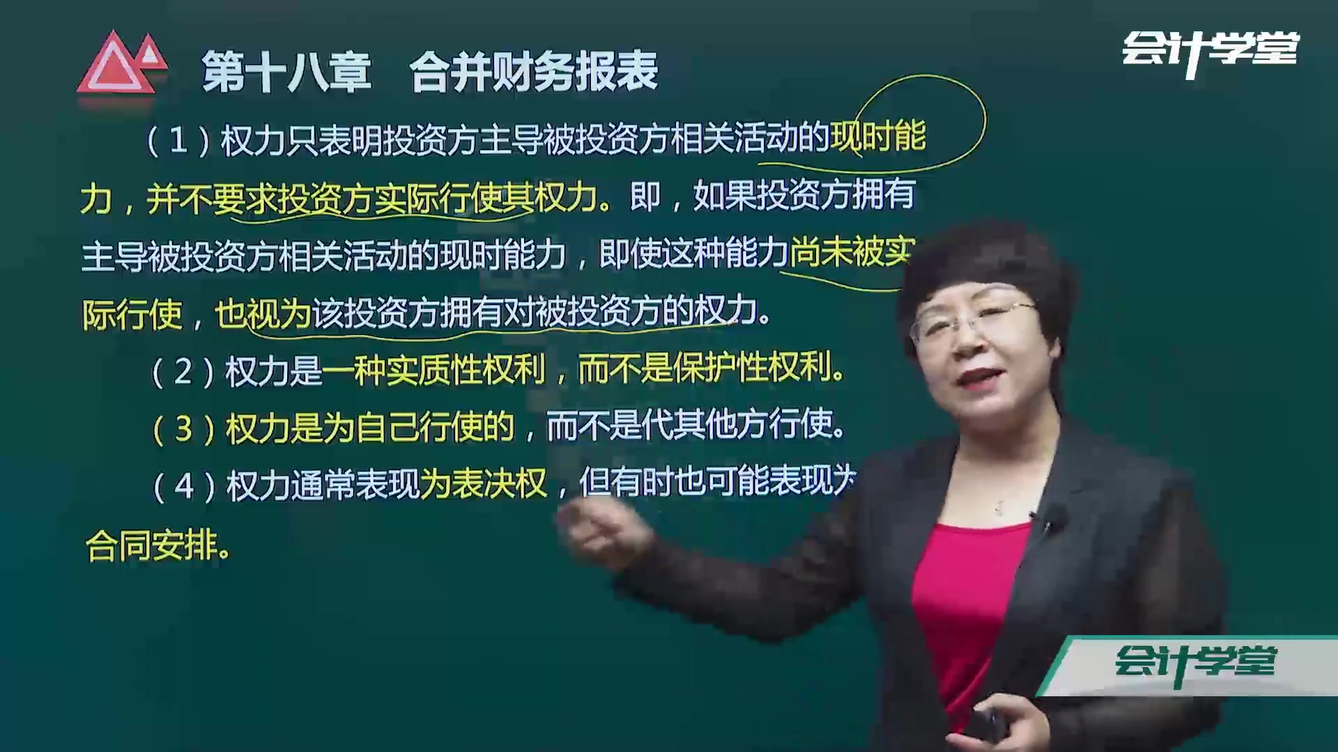 财务报表新商业银行的财务报表某公司的财务报表分析哔哩哔哩bilibili