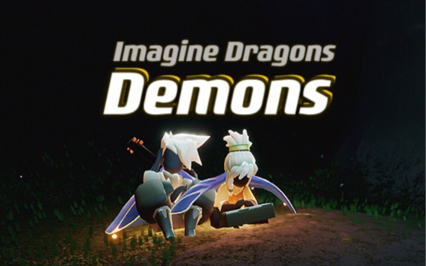 [图]光遇琴谱 | Demons. Imagine Dragons.梦龙Vol.5