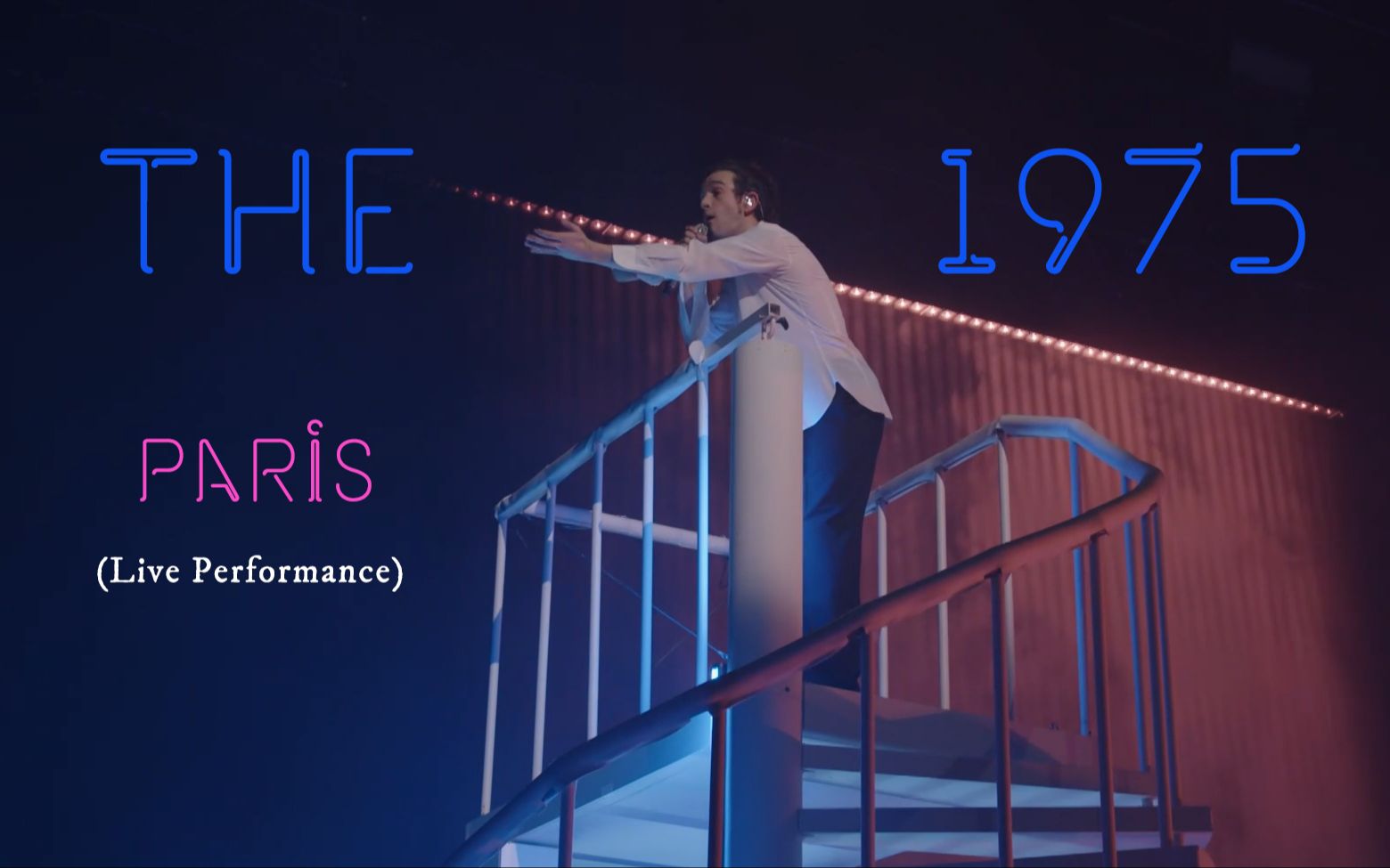 [图]【The 1975】【中英字幕】与你在浪漫的巴黎城邂逅 - Paris（Live at Madison Square Garden）