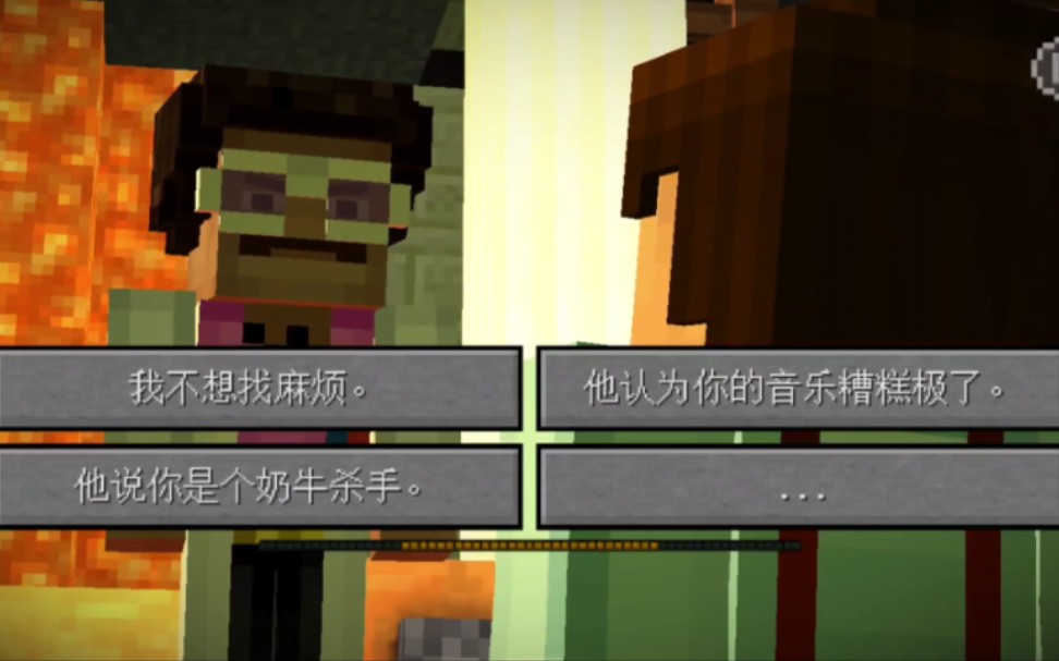 我的世界故事模式第一季分集二集集结号令第一部分