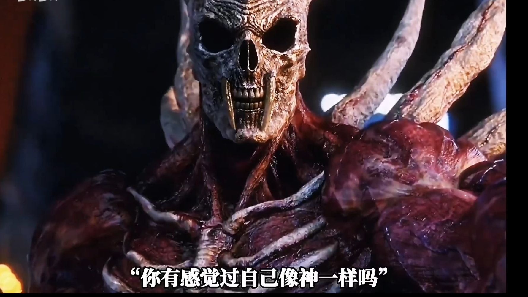 都市杀戮滑头鬼第二形态